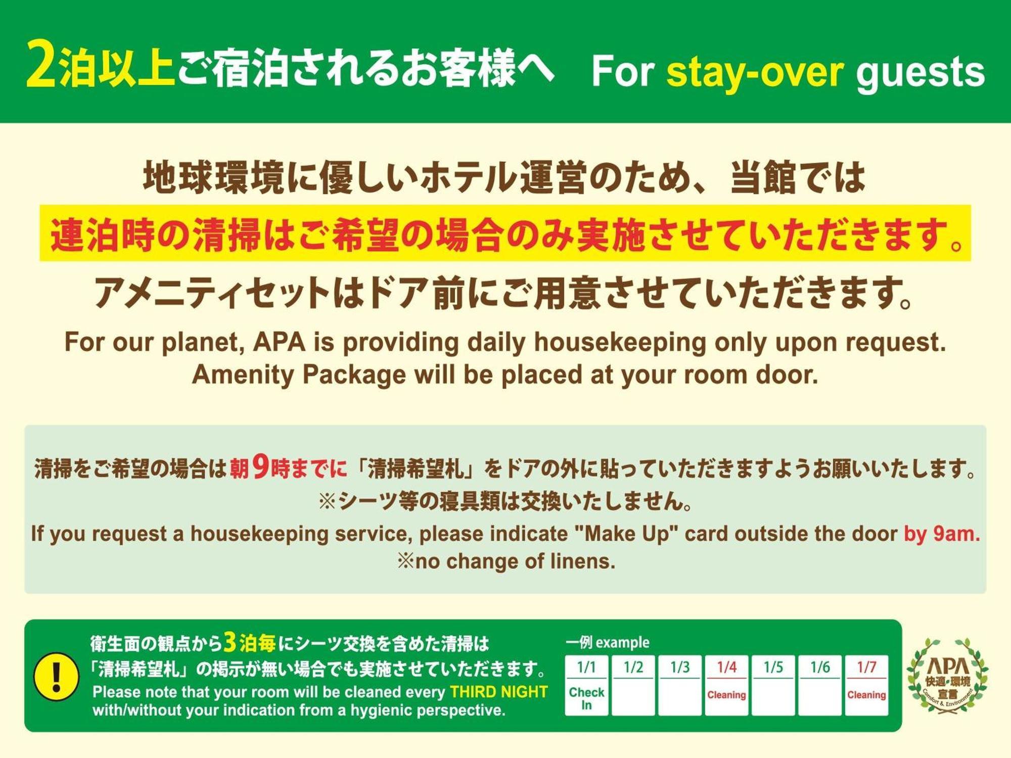 Apa Hotel Shibuya Dogenzakaue Tokio Exterior foto