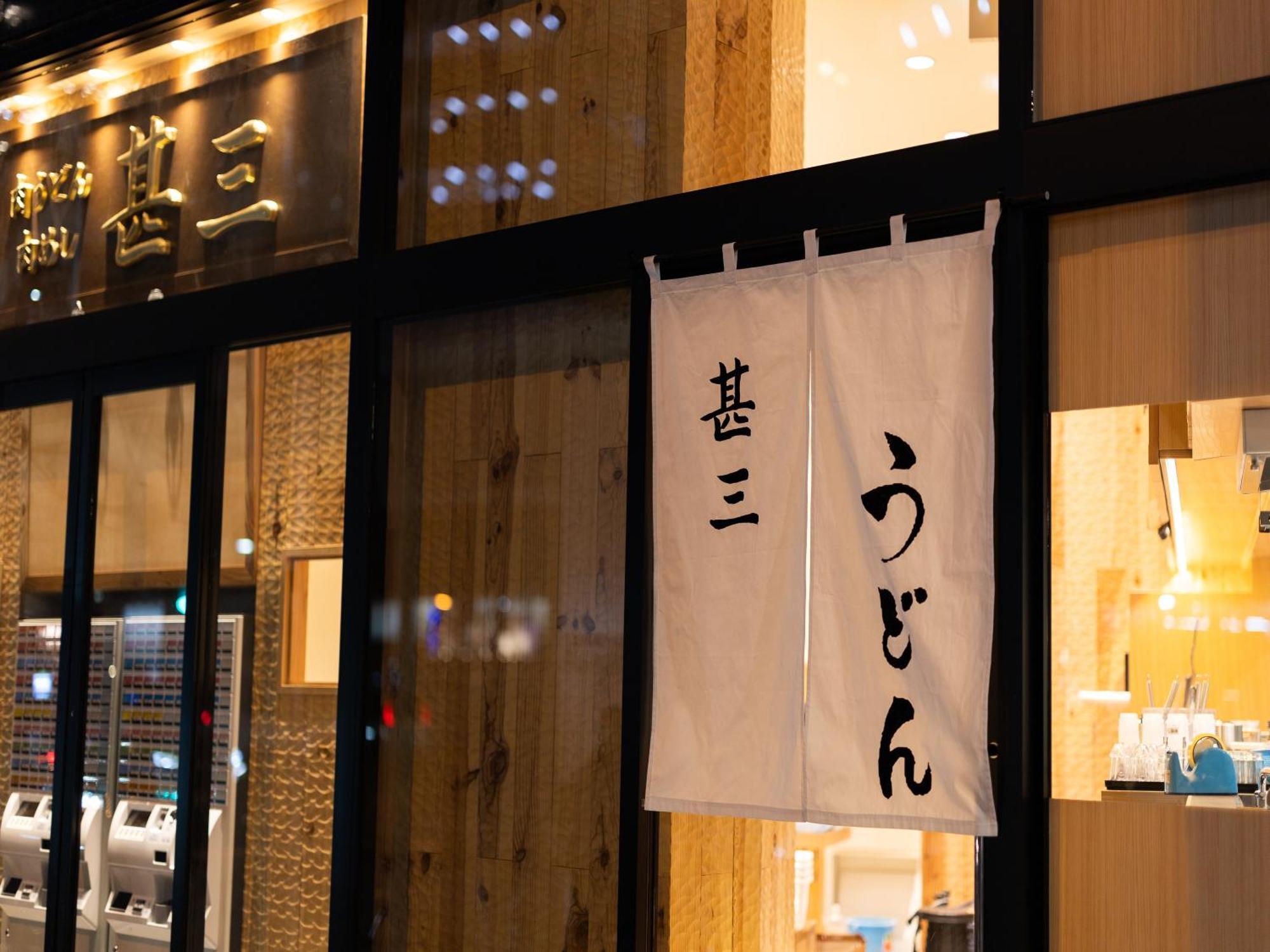Apa Hotel Shibuya Dogenzakaue Tokio Exterior foto